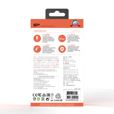 Logotrade advertising product image of: POWER BANK SILICON POWER QP15 10000 MAH