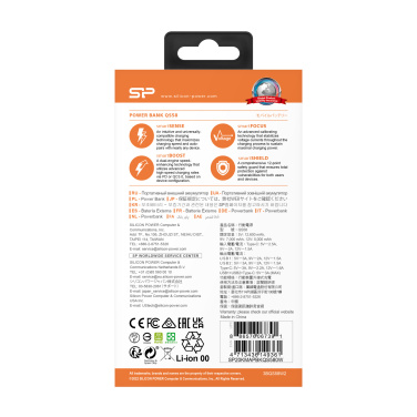 Logo trade business gifts image of: Power bank Silicon Power QS58 20000 mAh